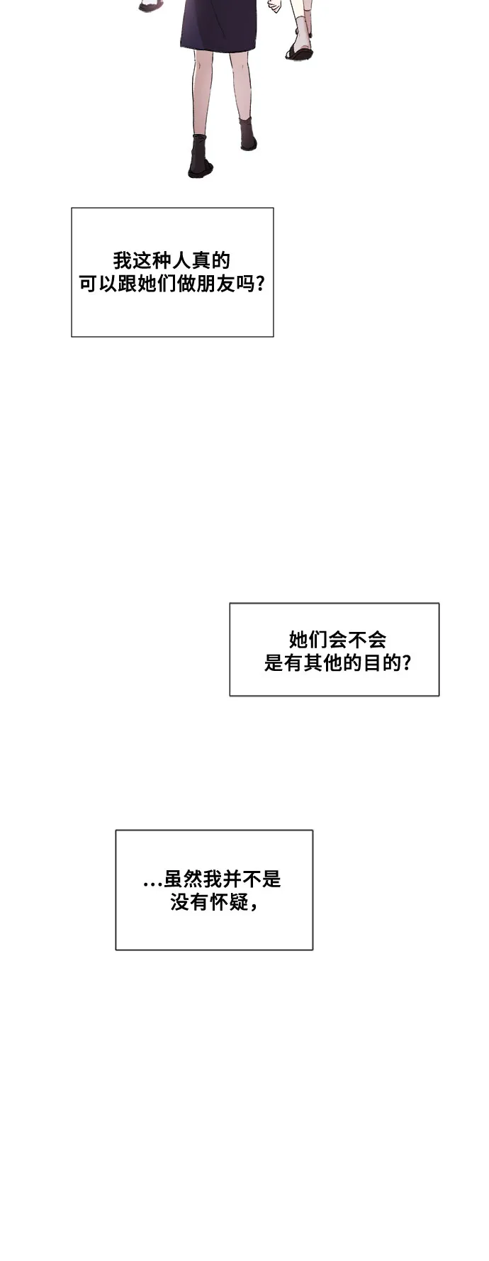 第10话 第38页