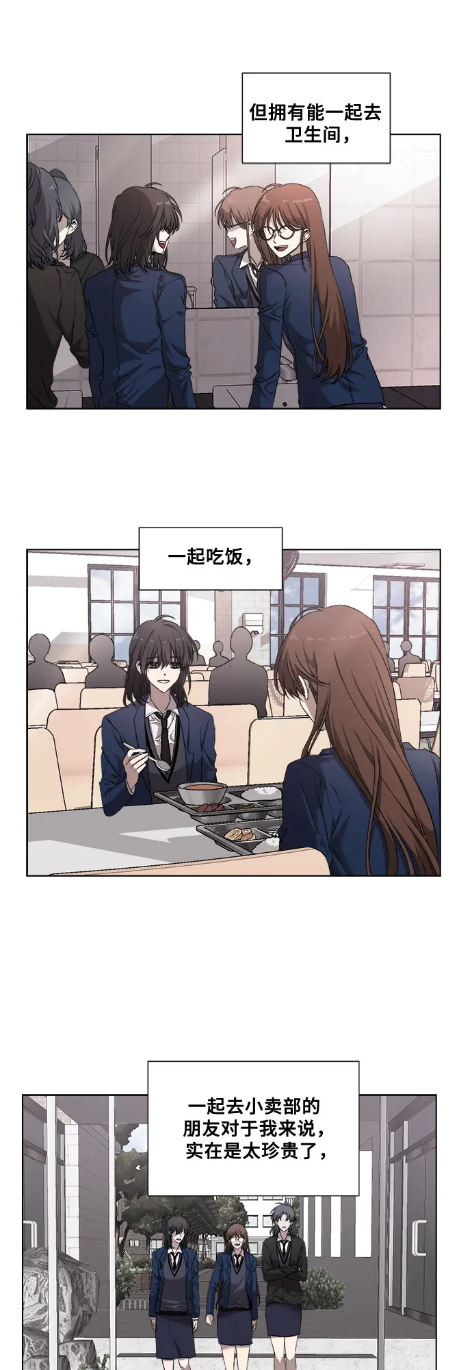 第10话 第39页