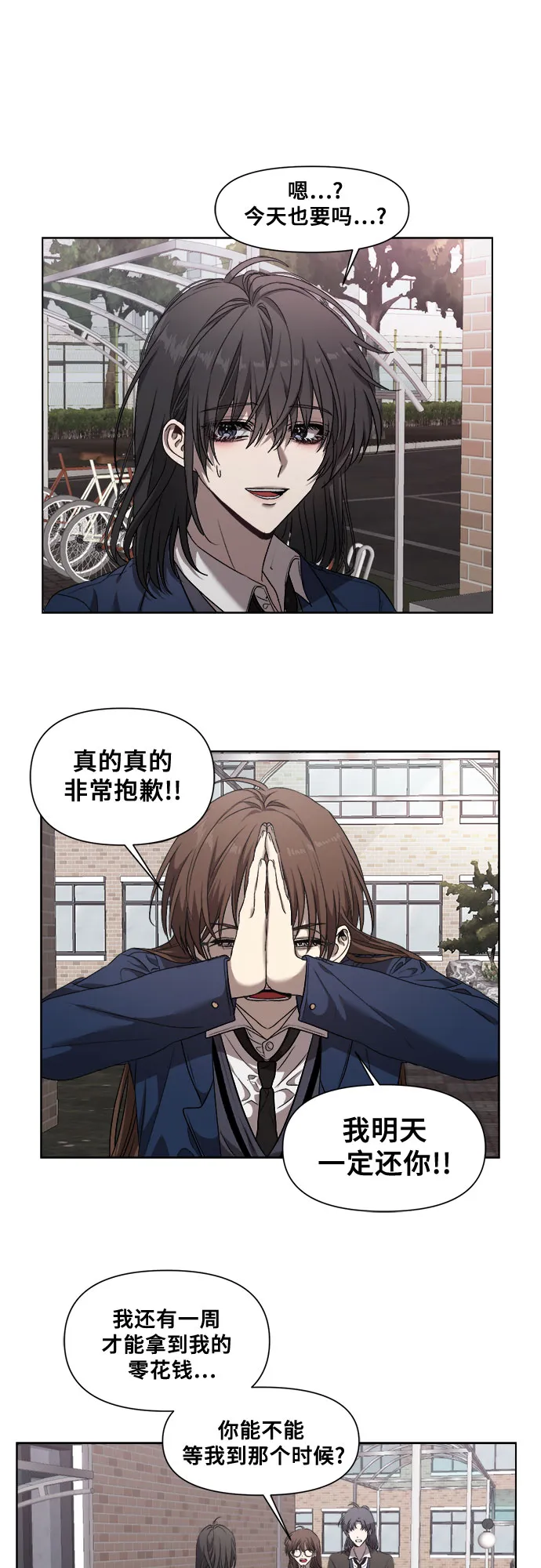 第10话 第41页