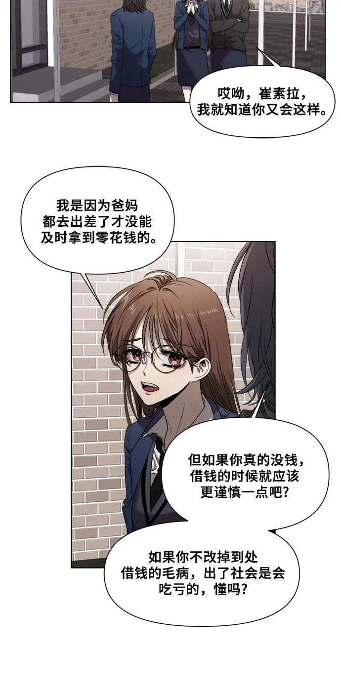 第10话 第42页