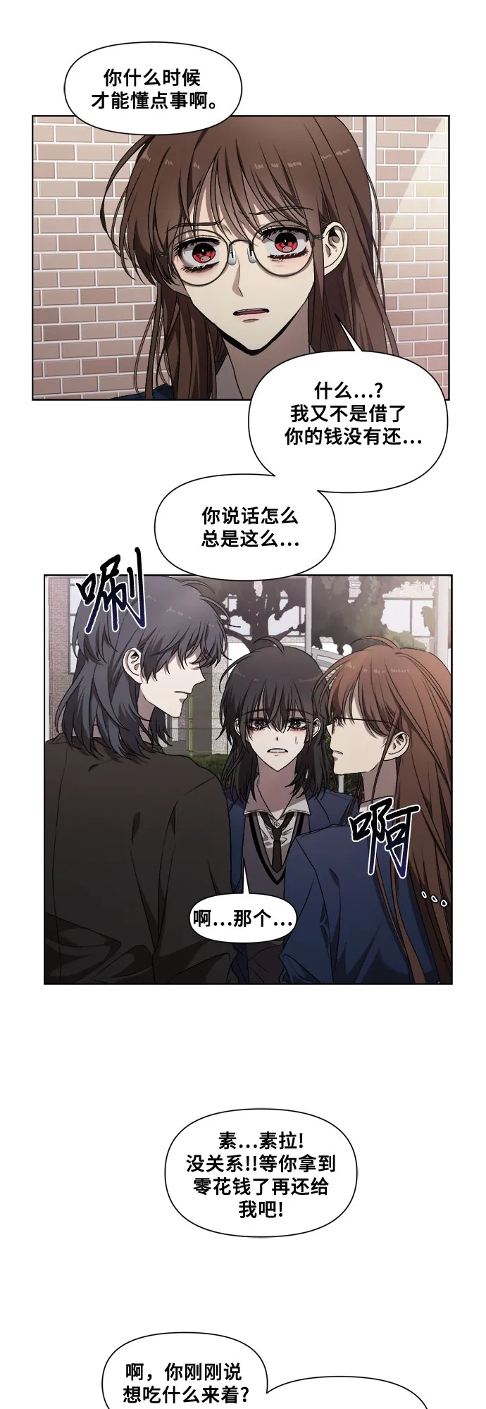 第10话 第43页