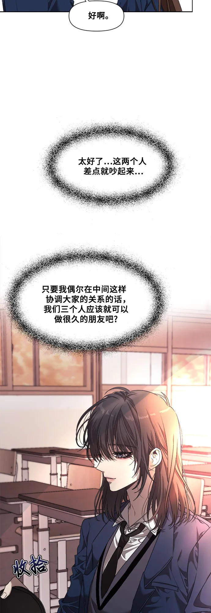 第10话 第45页
