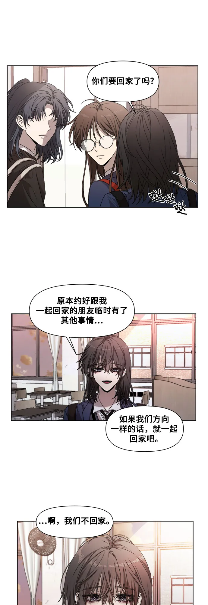 第10话 第47页