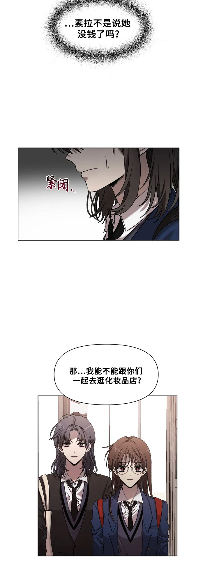 第10话 第49页