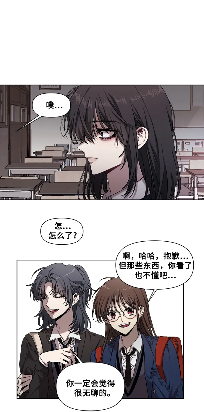 第10话 第50页