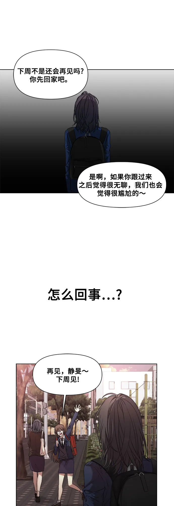 第10话 第51页