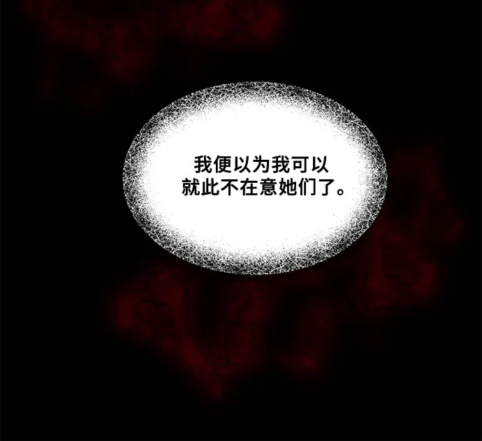 第12话 第5页