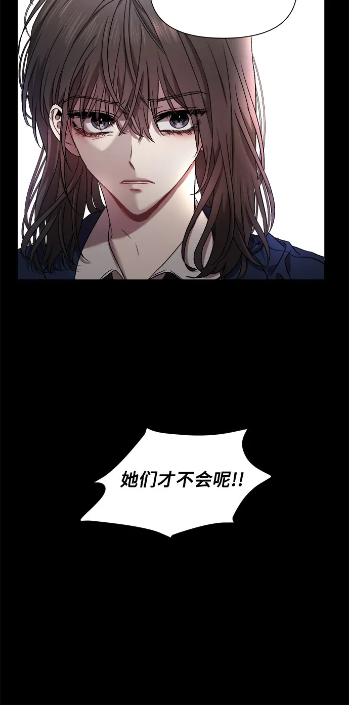 第12话 第14页