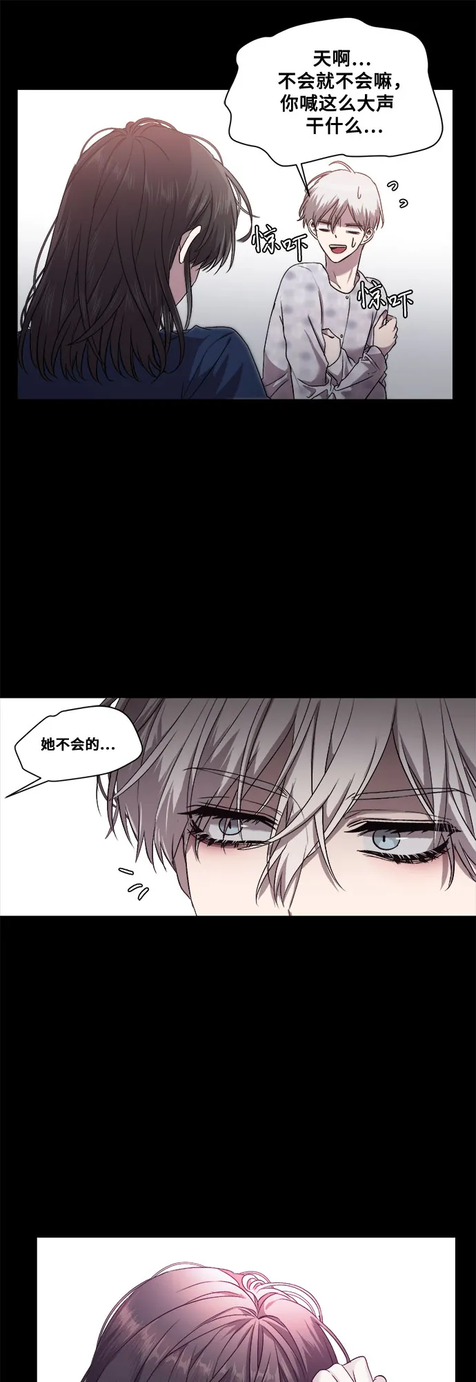 第12话 第15页