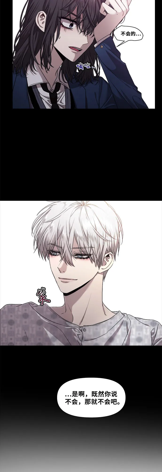 第12话 第16页