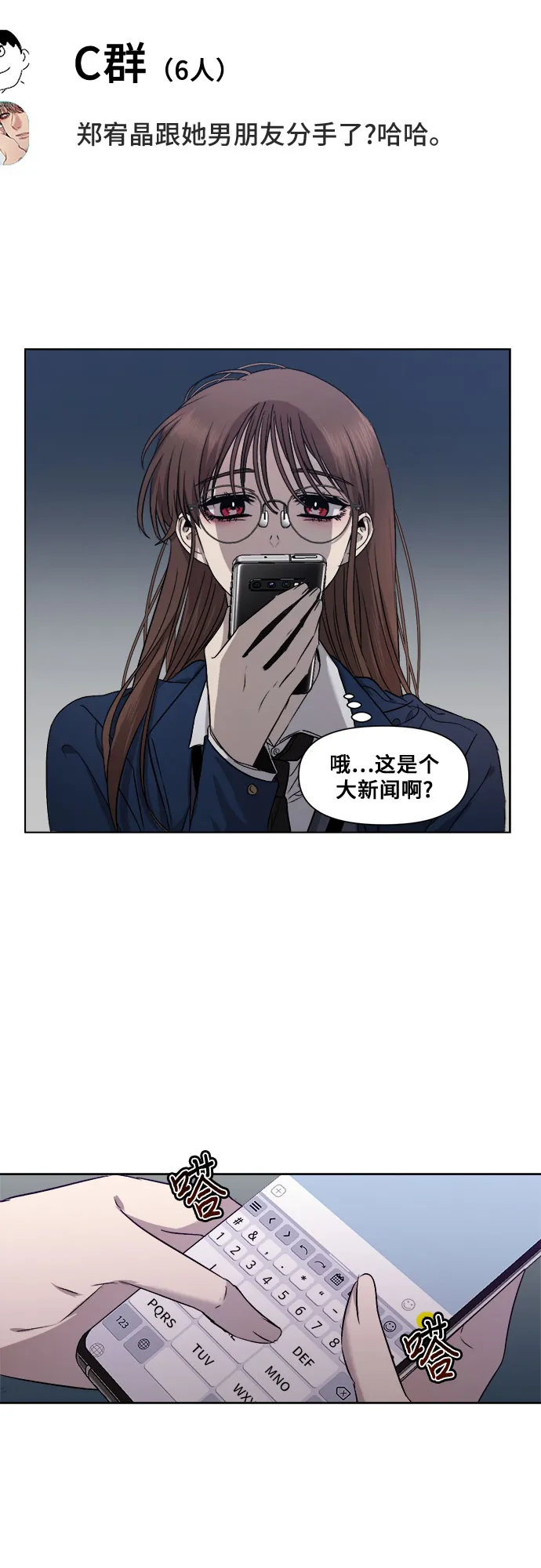 第12话 第21页