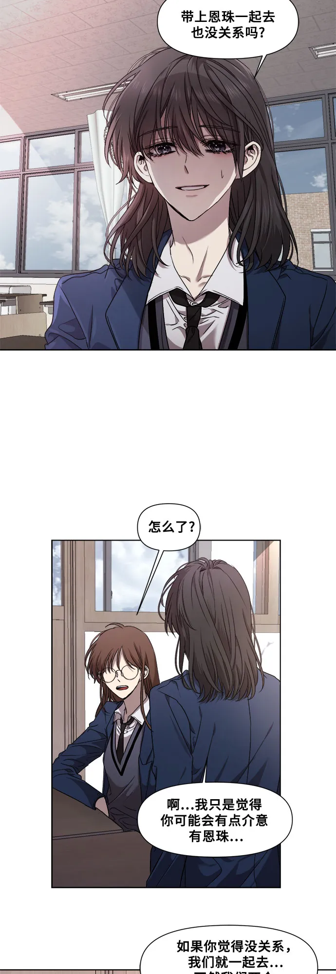 第12话 第25页