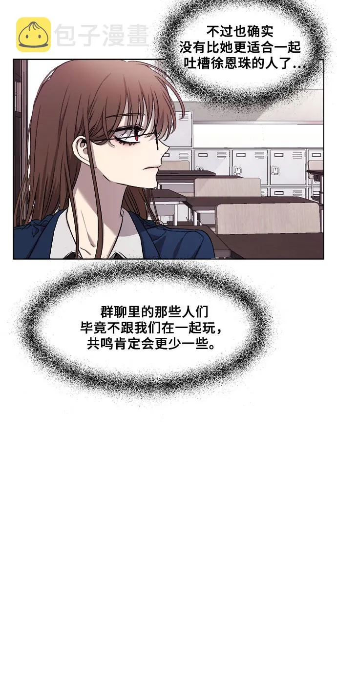 第12话 第27页