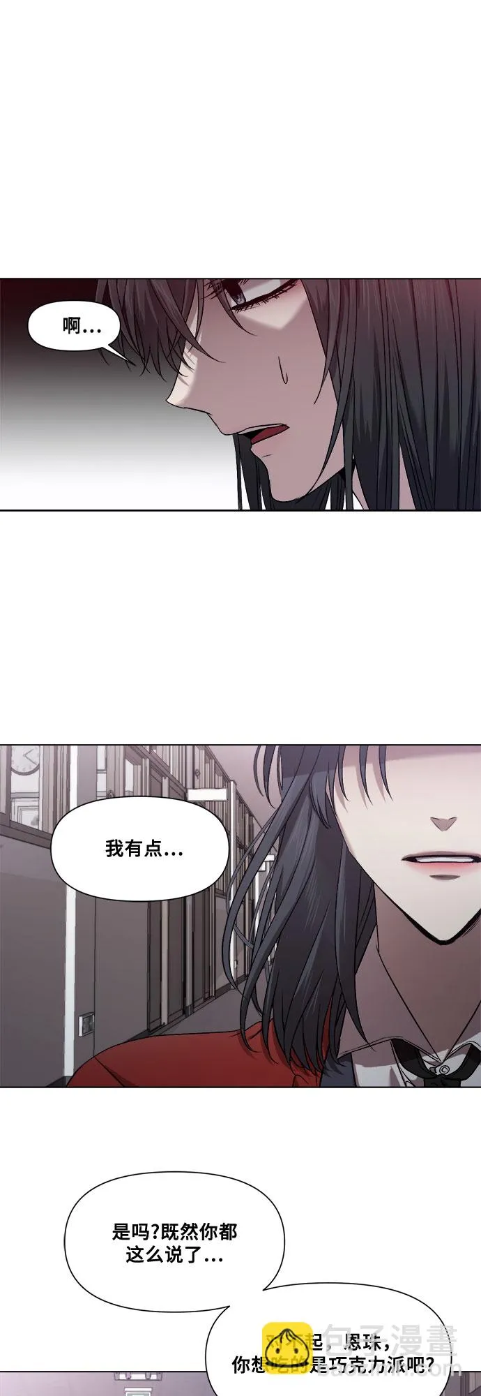 第12话 第34页