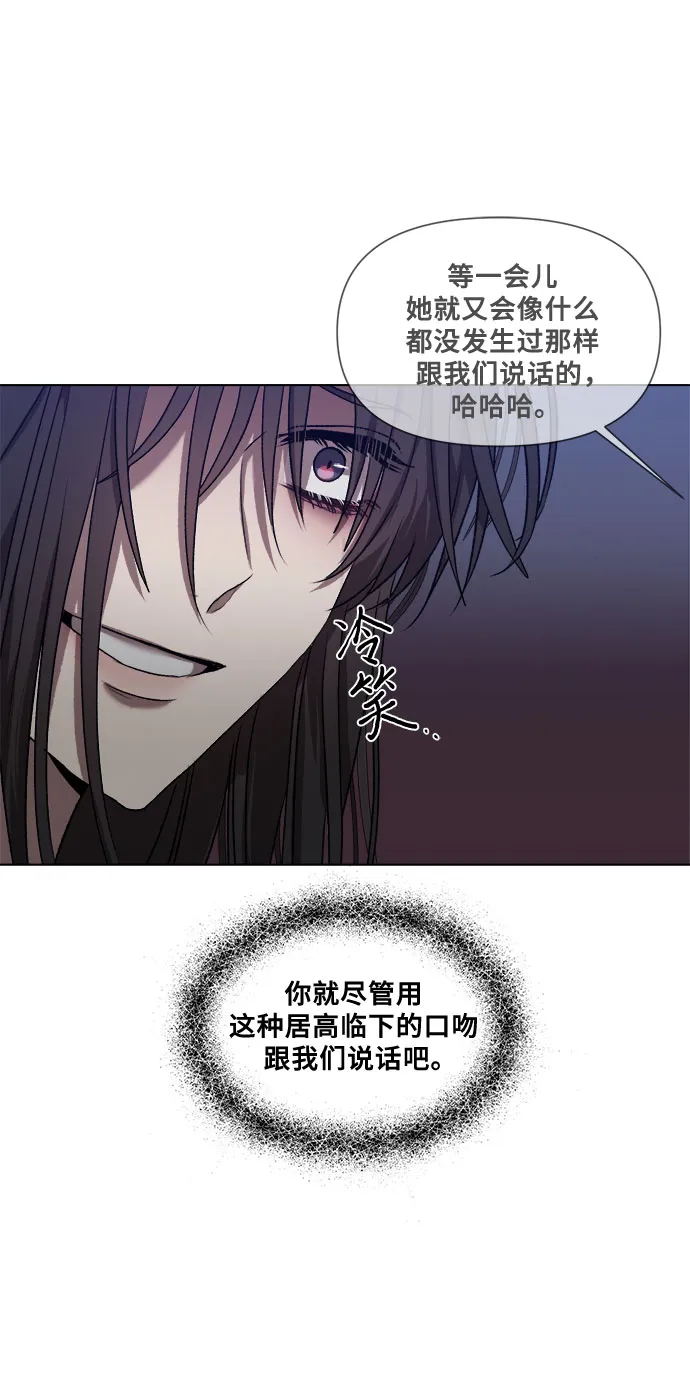 第12话 第39页