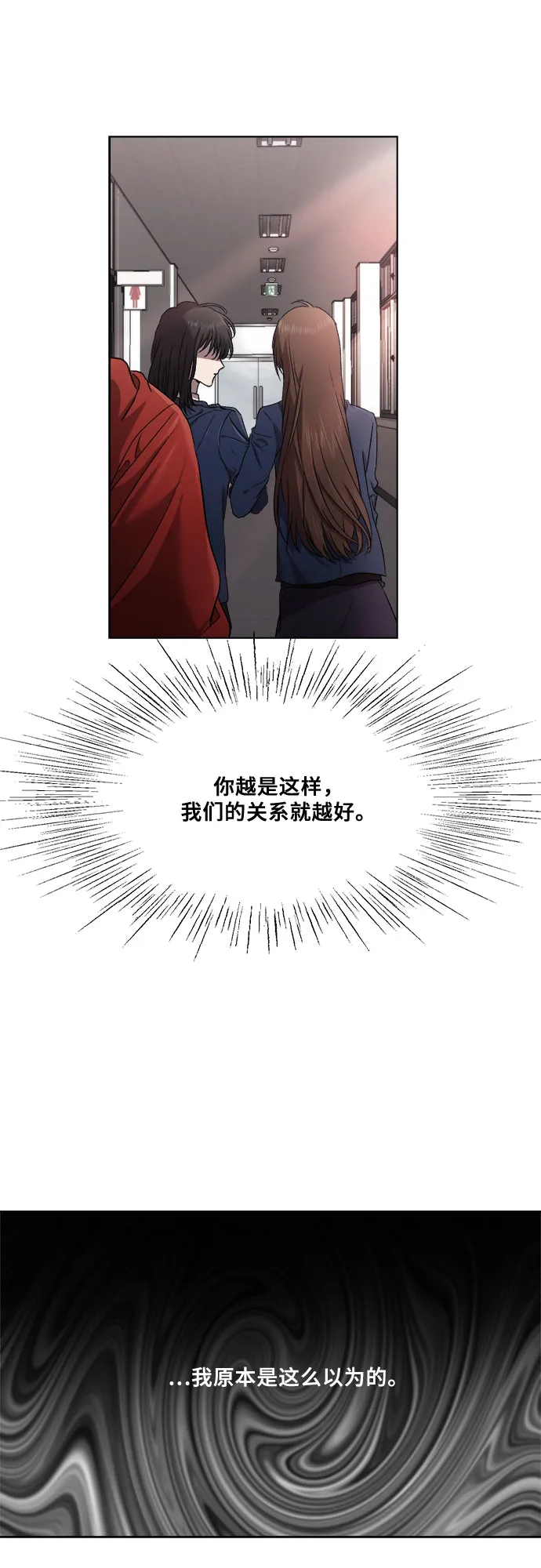 第12话 第40页