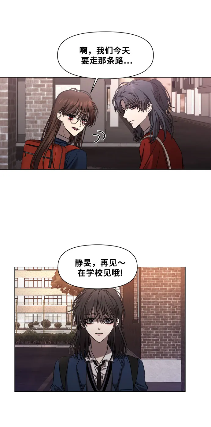 第12话 第43页