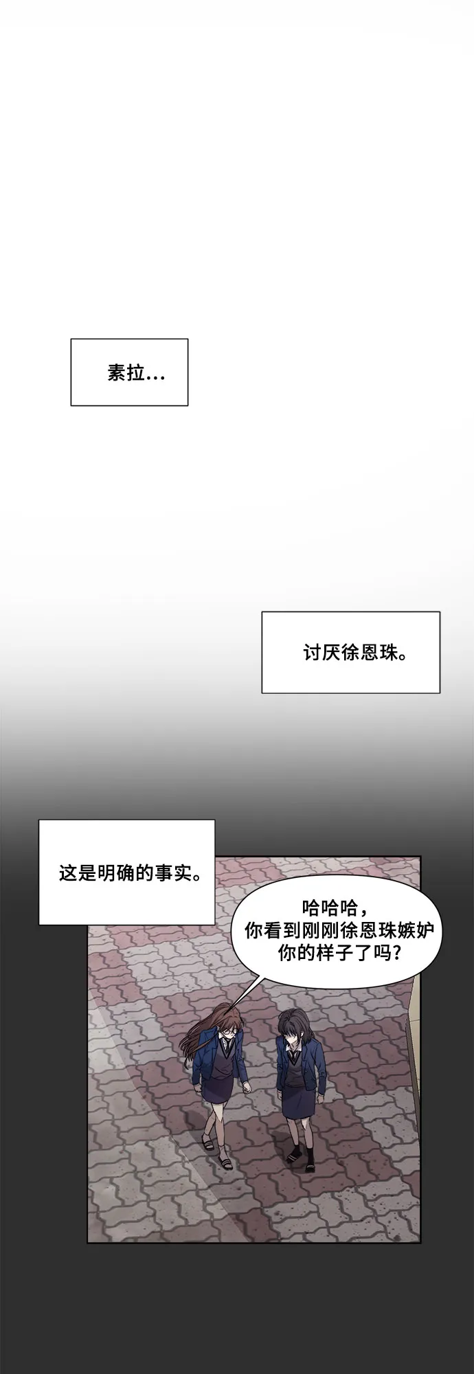 第12话 第44页