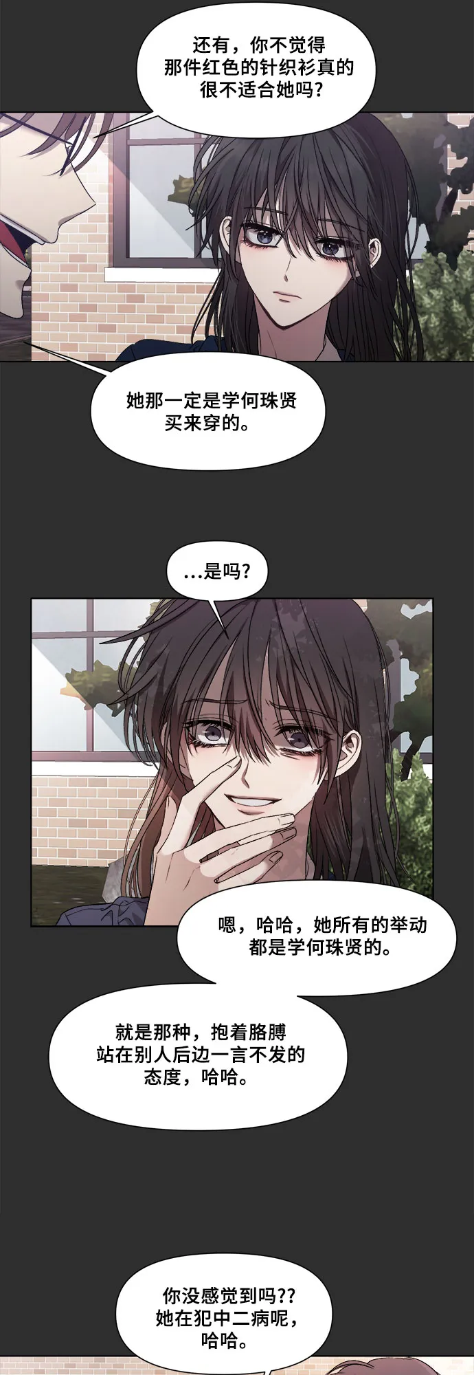 第12话 第45页