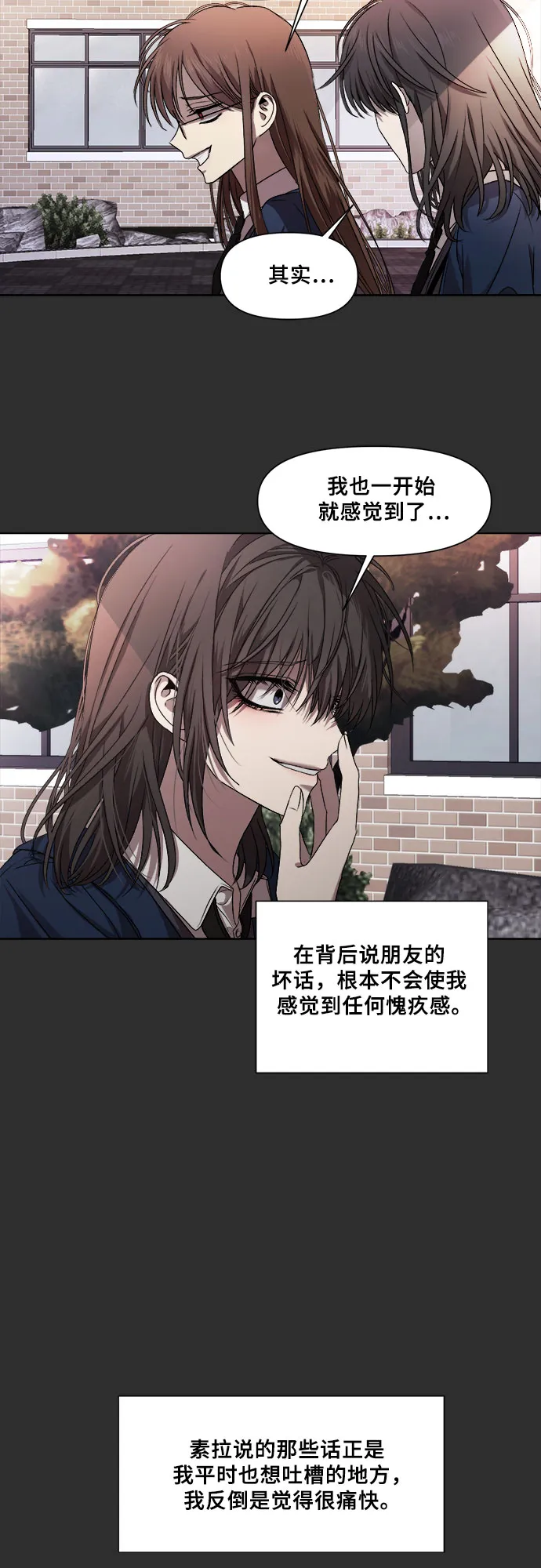 第12话 第46页