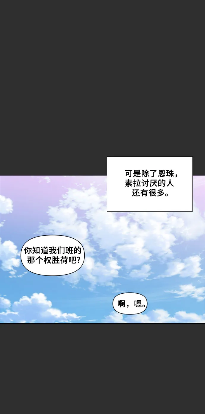 第12话 第47页