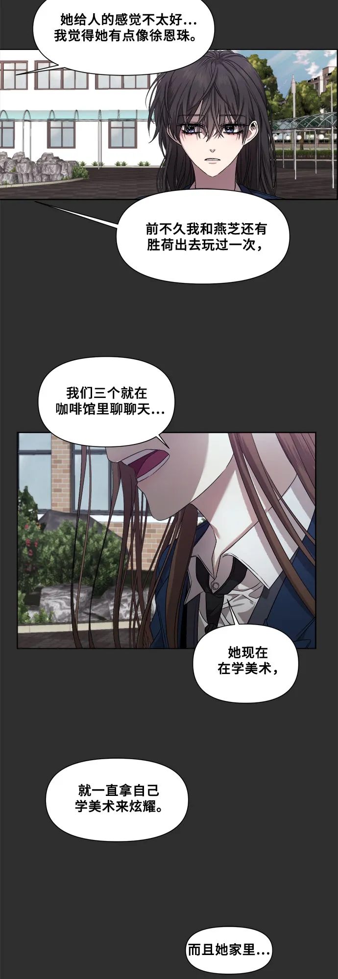 第12话 第49页