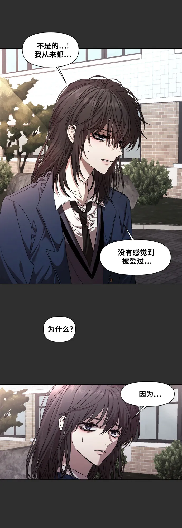 第12话 第52页