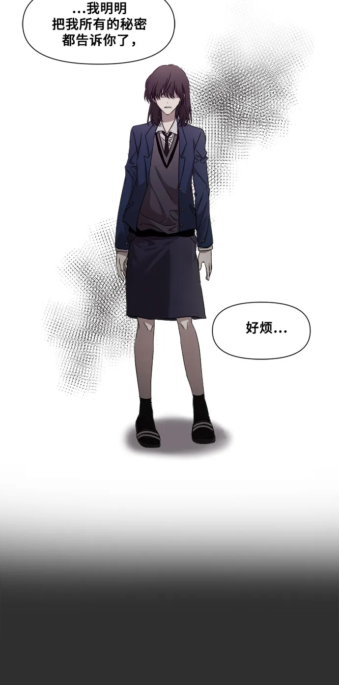 第12话 第55页