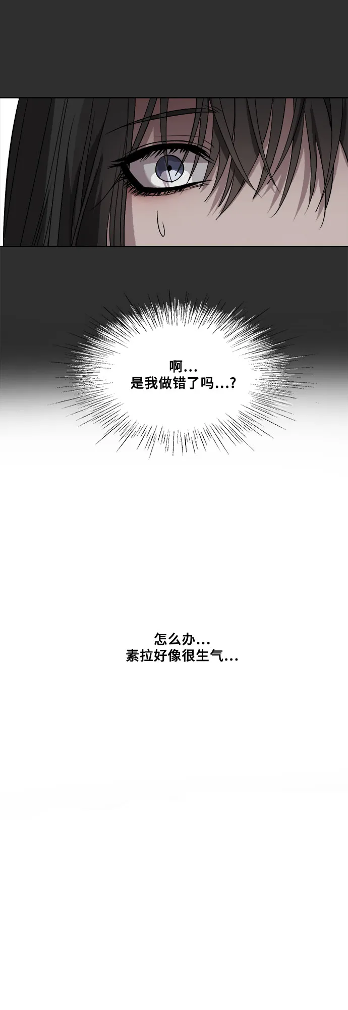 第12话 第56页