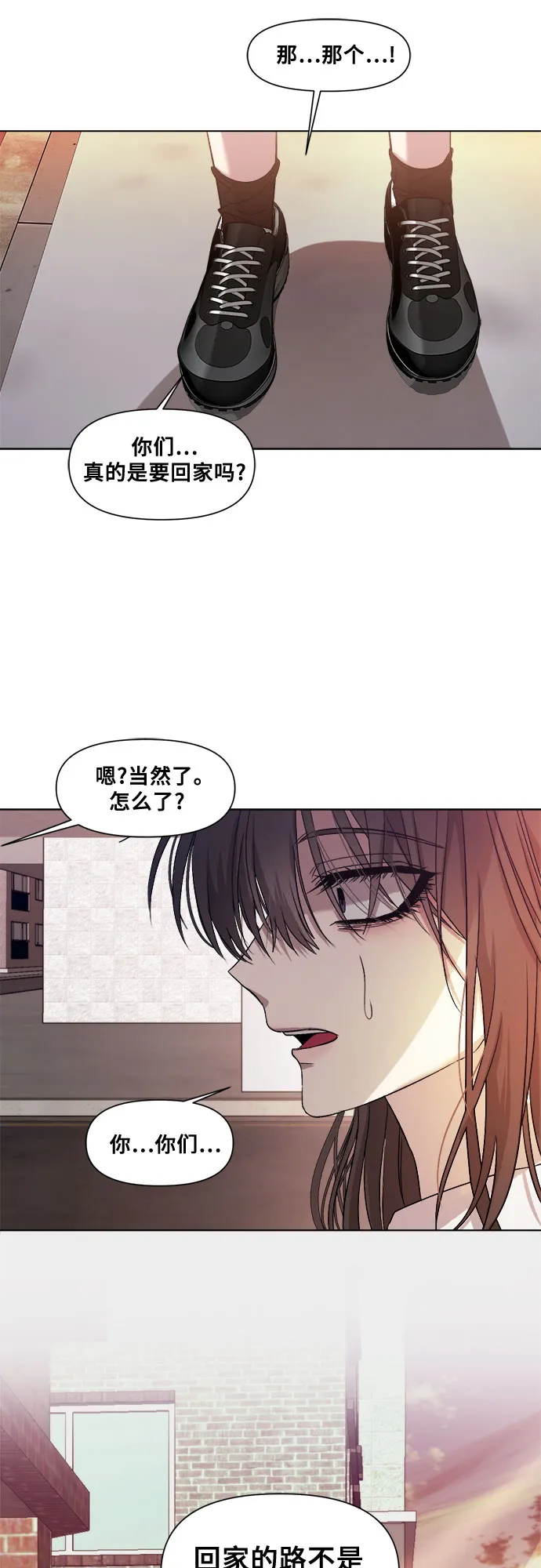 第12话 第58页