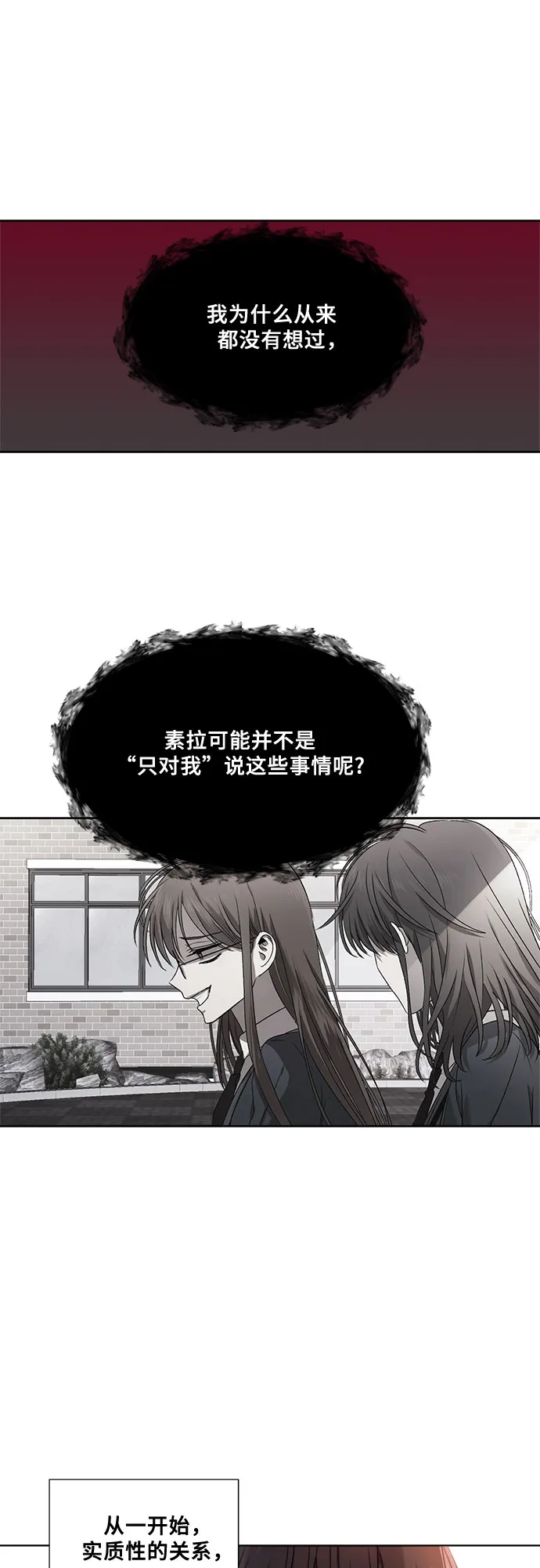 第12话 第60页