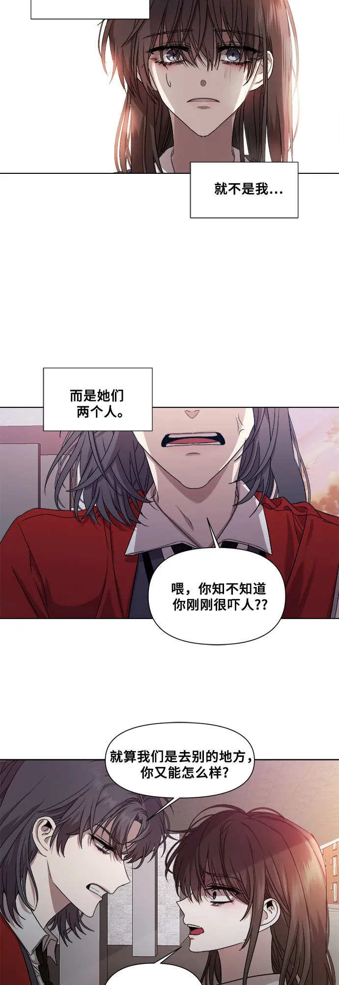 第12话 第61页