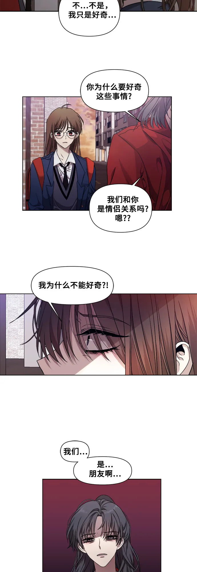 第12话 第62页