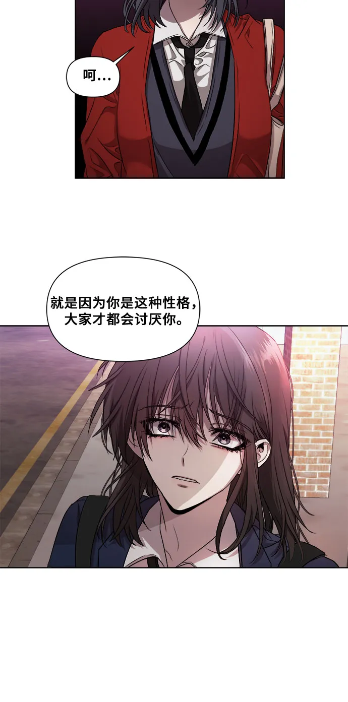第12话 第63页