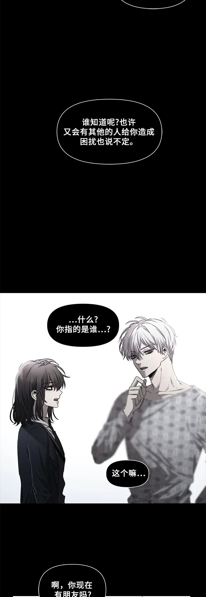 第12话 第65页