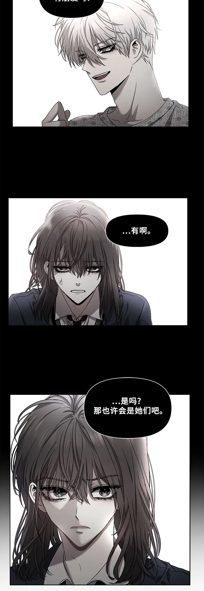 第12话 第66页