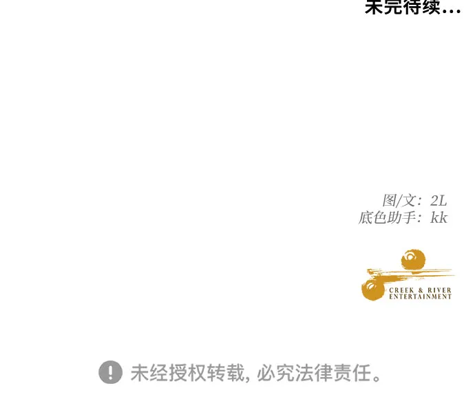 第12话 第68页