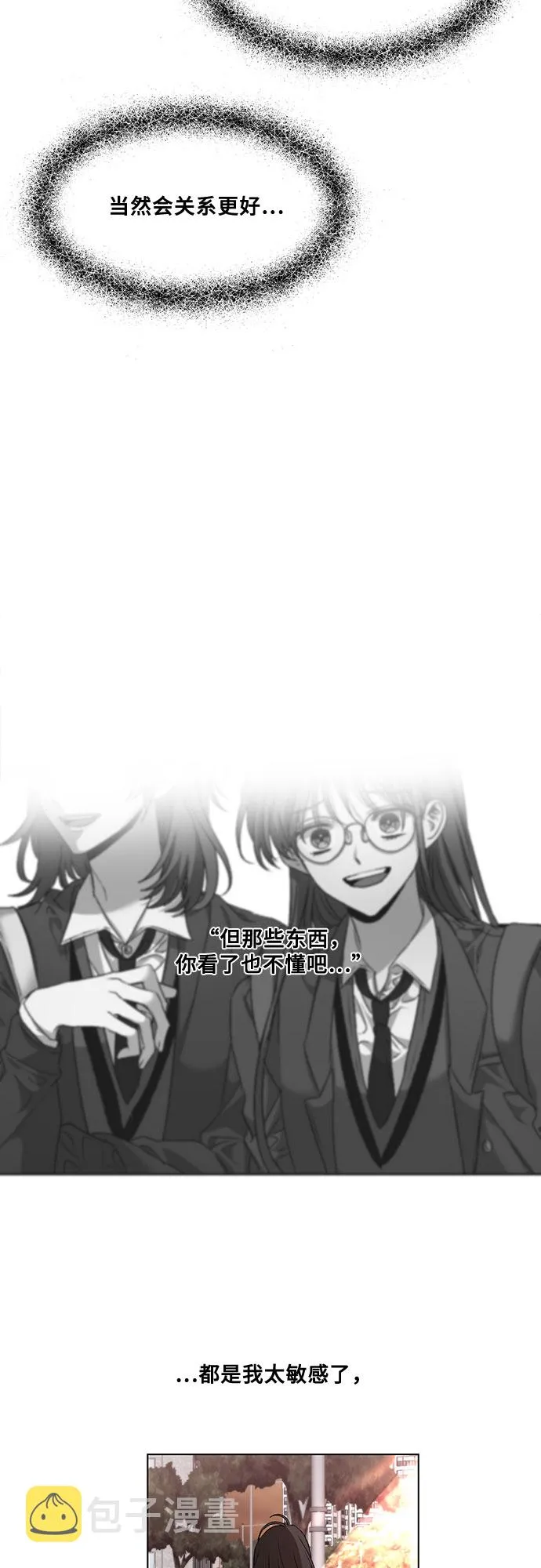 第11话 第4页