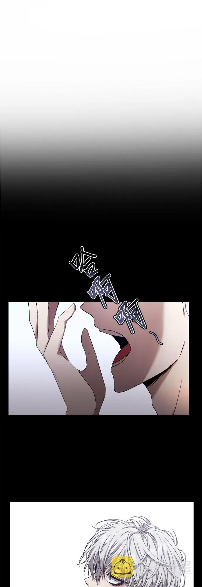 第11话 第6页
