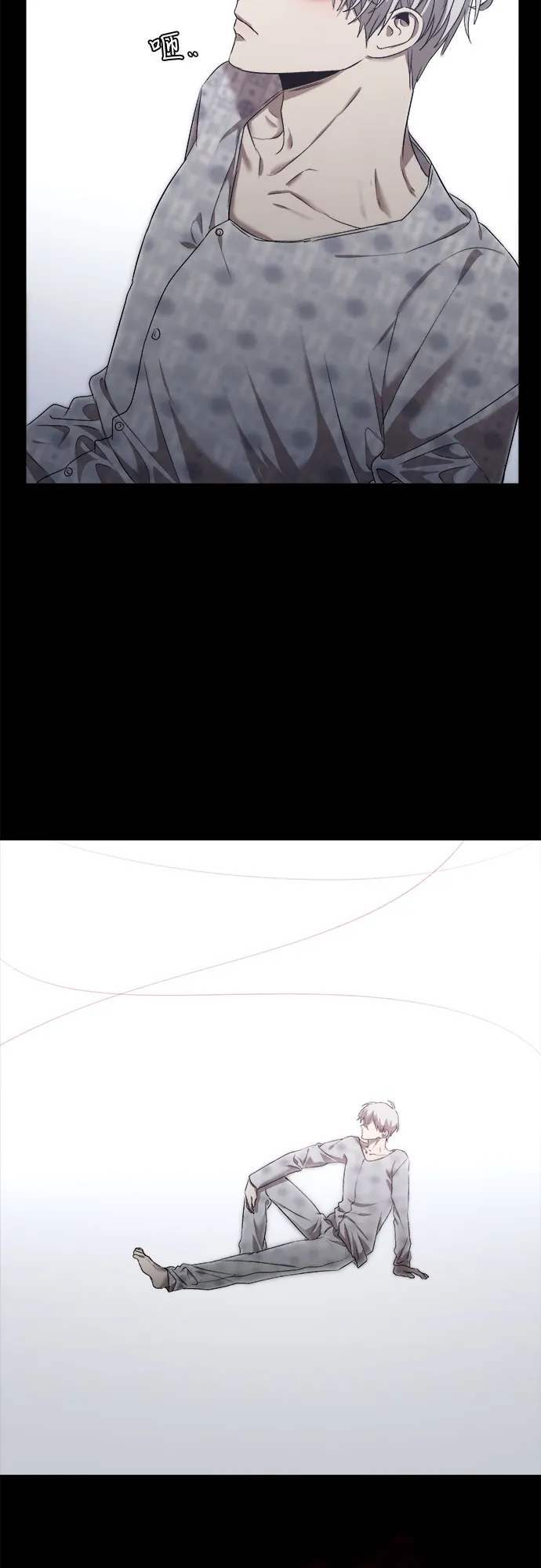 第11话 第7页