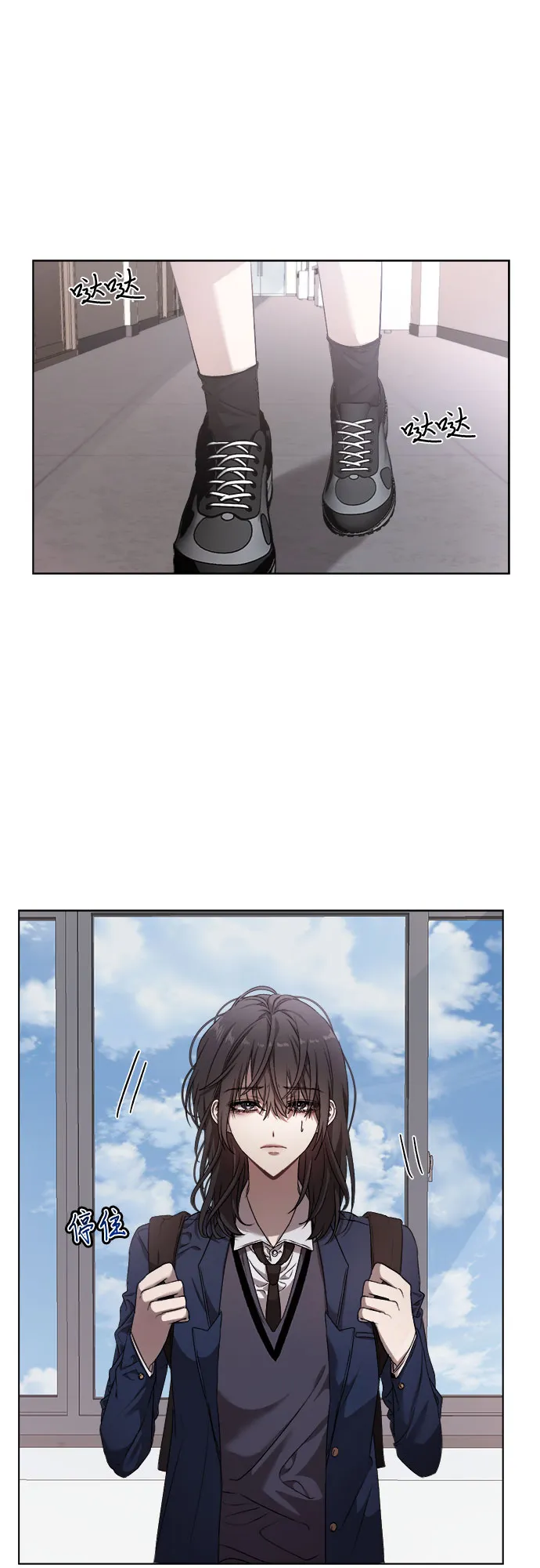第11话 第9页