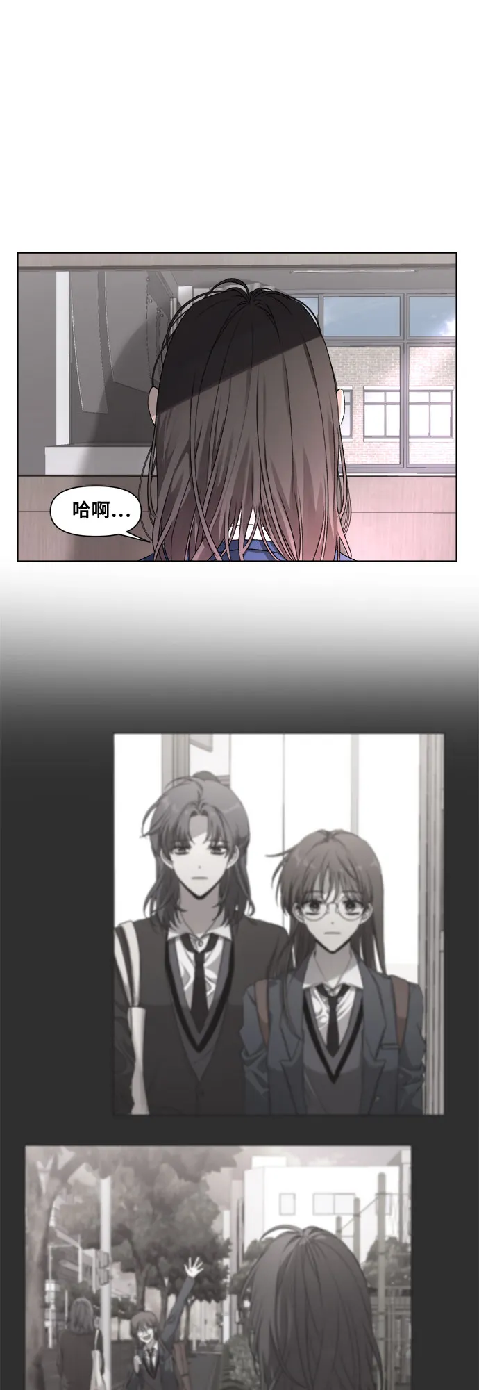 第11话 第10页