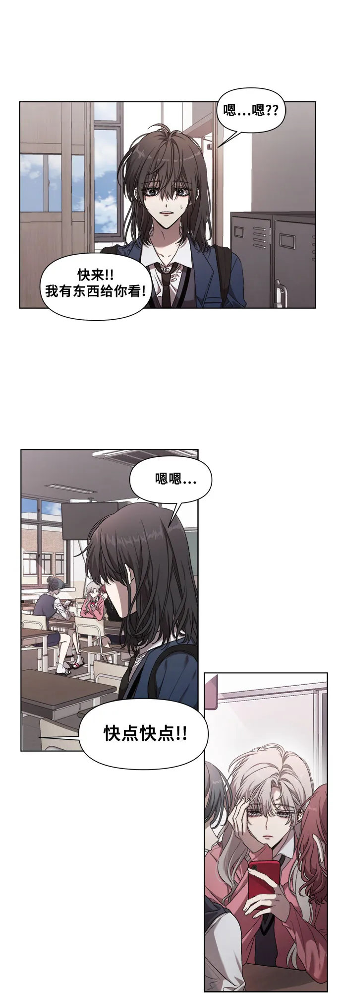 第11话 第13页