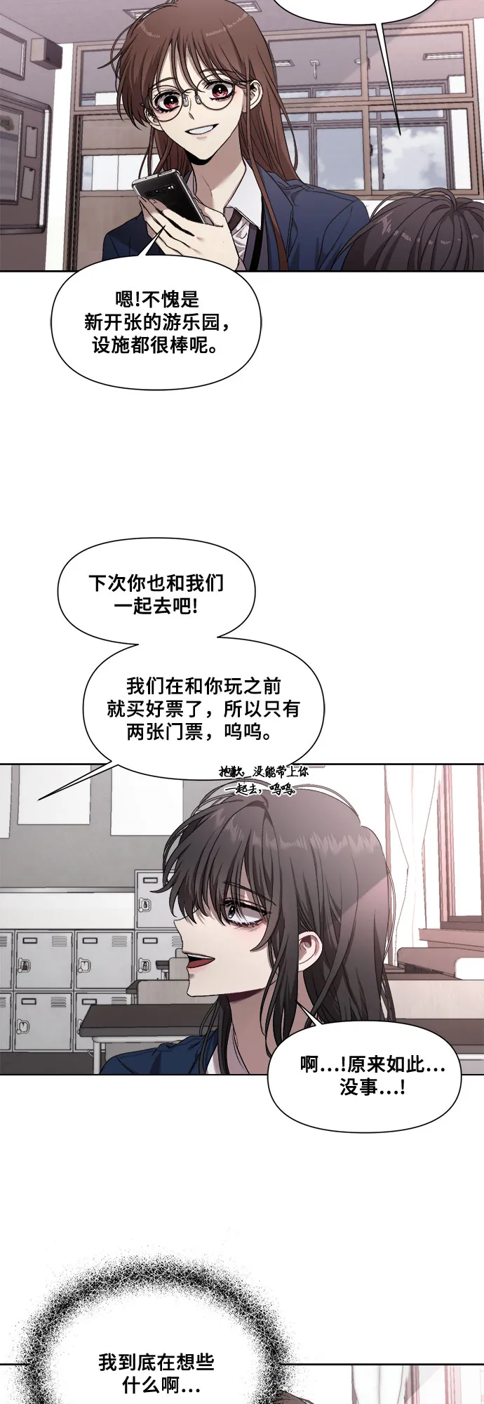 第11话 第15页