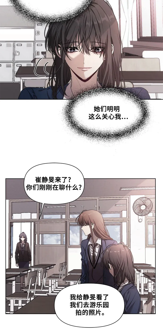 第11话 第16页