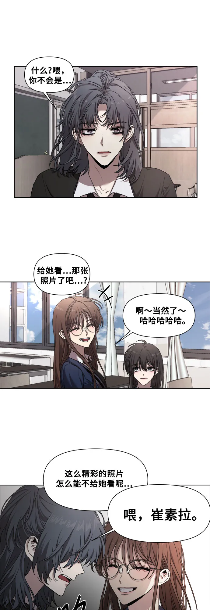 第11话 第17页