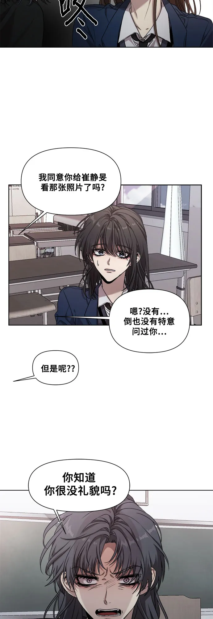 第11话 第18页