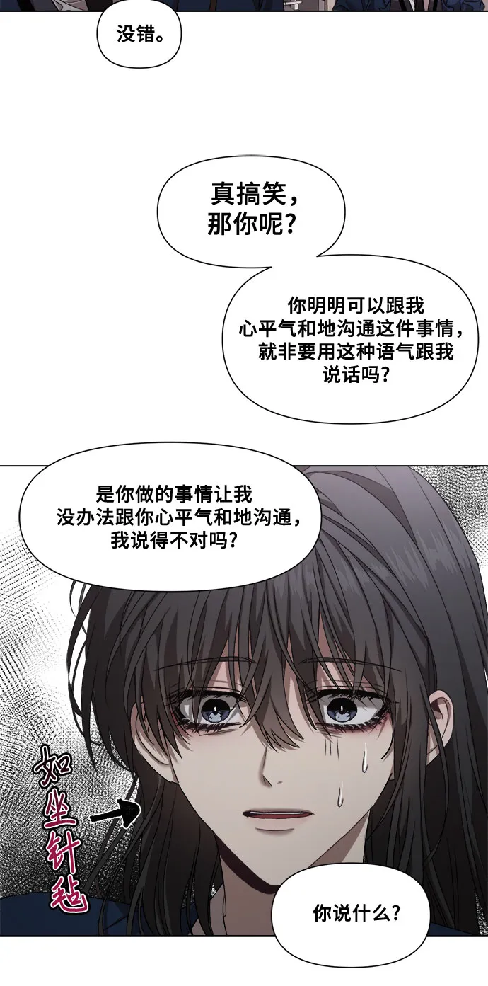 第11话 第20页