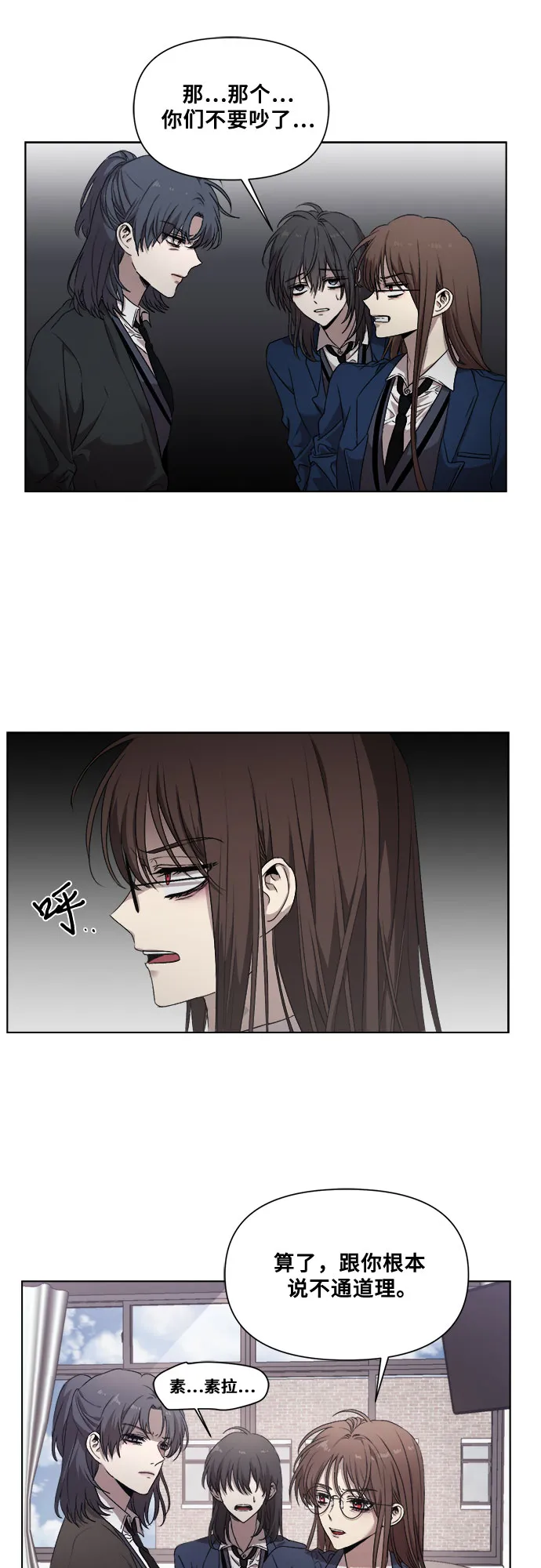 第11话 第21页