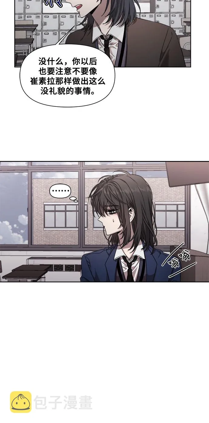 第11话 第24页